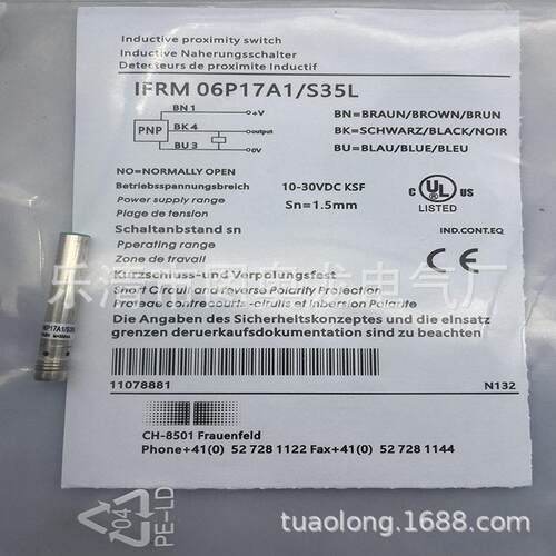 实物拍摄全新IFRM 04P15B1/KS35PL IFRM 04N15B1/KS35PL感应开关