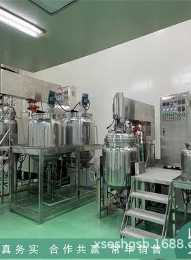 转让二手50L500L液压升降式真空均质乳化机组 乳化锅 1000L固定式