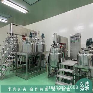 1000L固定式 乳化锅 真空均质乳化机组 转让二手50L500L液压升降式