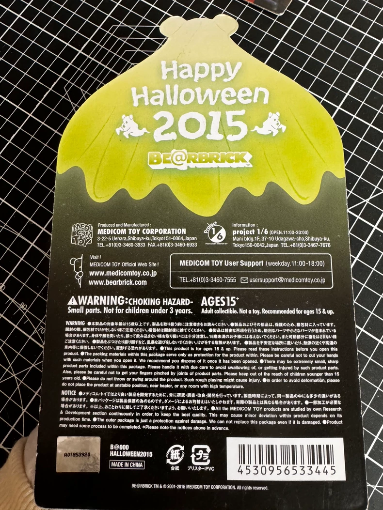 Medicom BE@RBRICK 2015 Halloween 100% Bearbrick Ghost Limited Edition 3