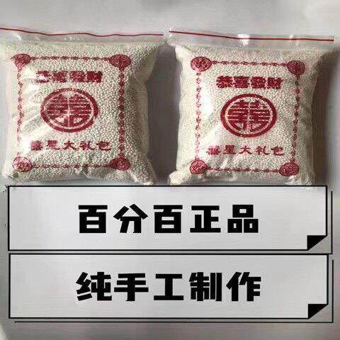 潮汕特产东京丸东京薯农家正宗纯手工制作东笋薯粉