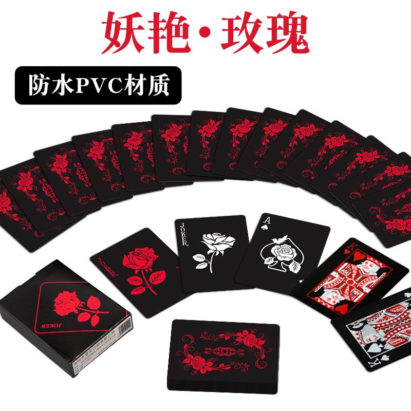 扑克牌高颜值黑科技PVC塑料朴克牌加厚防水可水洗创意花切魔术牌