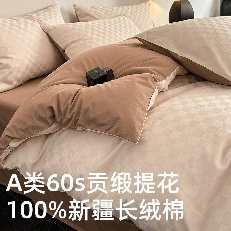 A类全棉60s贡缎提花轻奢四件套纯棉床上用品三件套宿舍床单被套笠