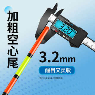 小凤仙空心尾鱼漂全目加粗尾醒目老人鲢鳙大物浮漂鲫鱼鲤鱼浅水漂