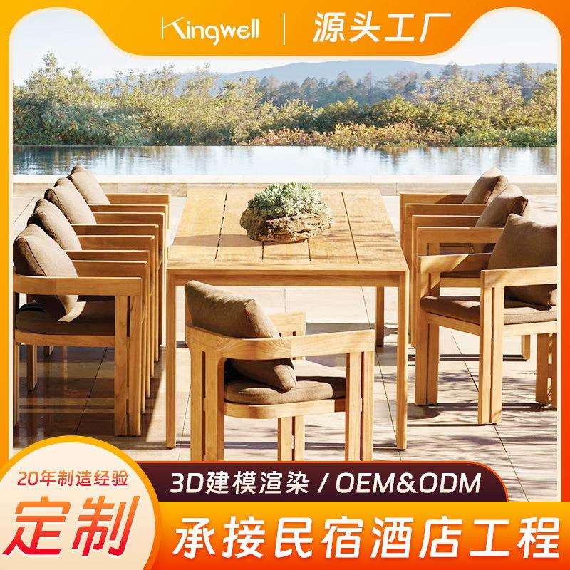 柚木户外桌椅庭院桌休闲防腐木做旧防水室外家具露台酒店花园桌椅