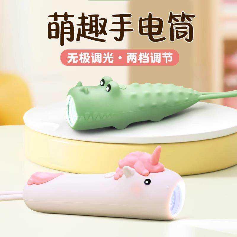 创意动物矽胶手电筒充电小型强光户外可携式超长续航儿童可爱小夜
