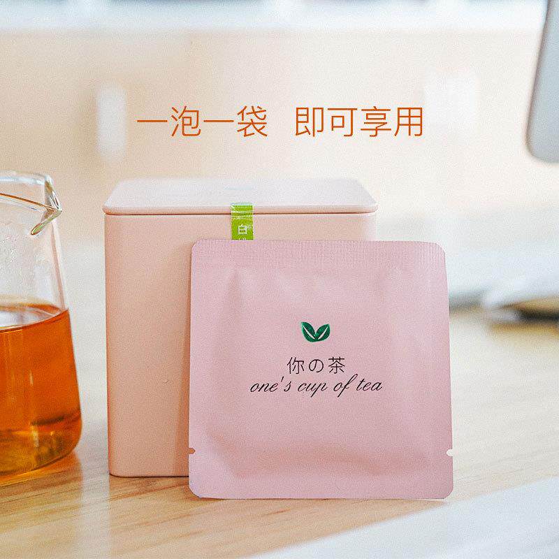 白茶饼干茶包装红茶小泡花茶袋泡茶纯铝三角茶包三边封茶叶包装袋