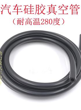 汽车废气真空管 耐高温硅胶软管 改装黑色泄压阀管发动机进气小管