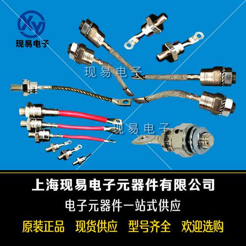 西码SM36CXC954SM42CXC954SM45CXC954SM36DXC954可控硅晶闸管