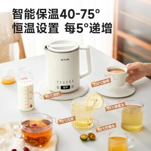 ankale安卡乐便携烧水壶保温一体旅行不锈钢迷你电热水壶可调温