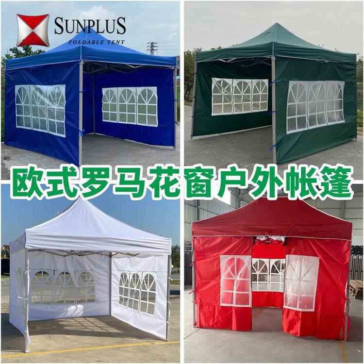 户单层广告施工折叠帐篷三面围1遮阳伸棚四缩面外透明摆摊大伞