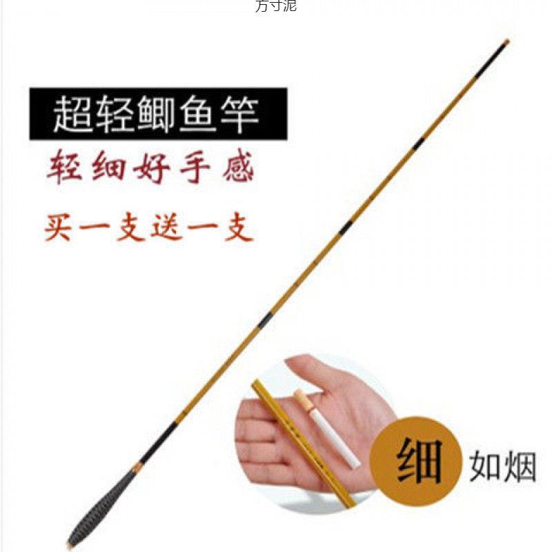 小玲珑鲫鱼竿轻细37调鱼竿手竿碳素长节台钓竿钓鱼竿渔具套装