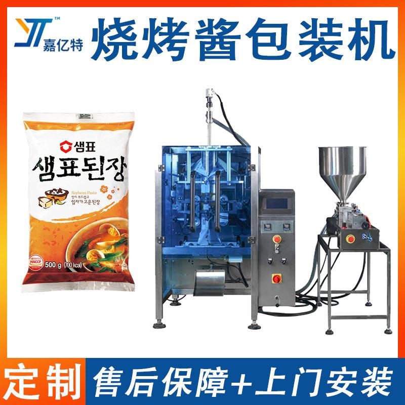 韩式烧烤酱包装机 立式食品调味酱包装机 番茄酱辣椒酱灌装包装机