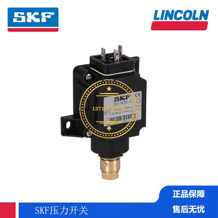 SKF德国福鸟原装单线润滑系统 VOGEL压力开关 DSA1-S01W-1M1A