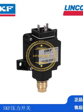 德国福鸟电动原装单线润滑系统附件VOGEL压力开关DS-W20-5-V57