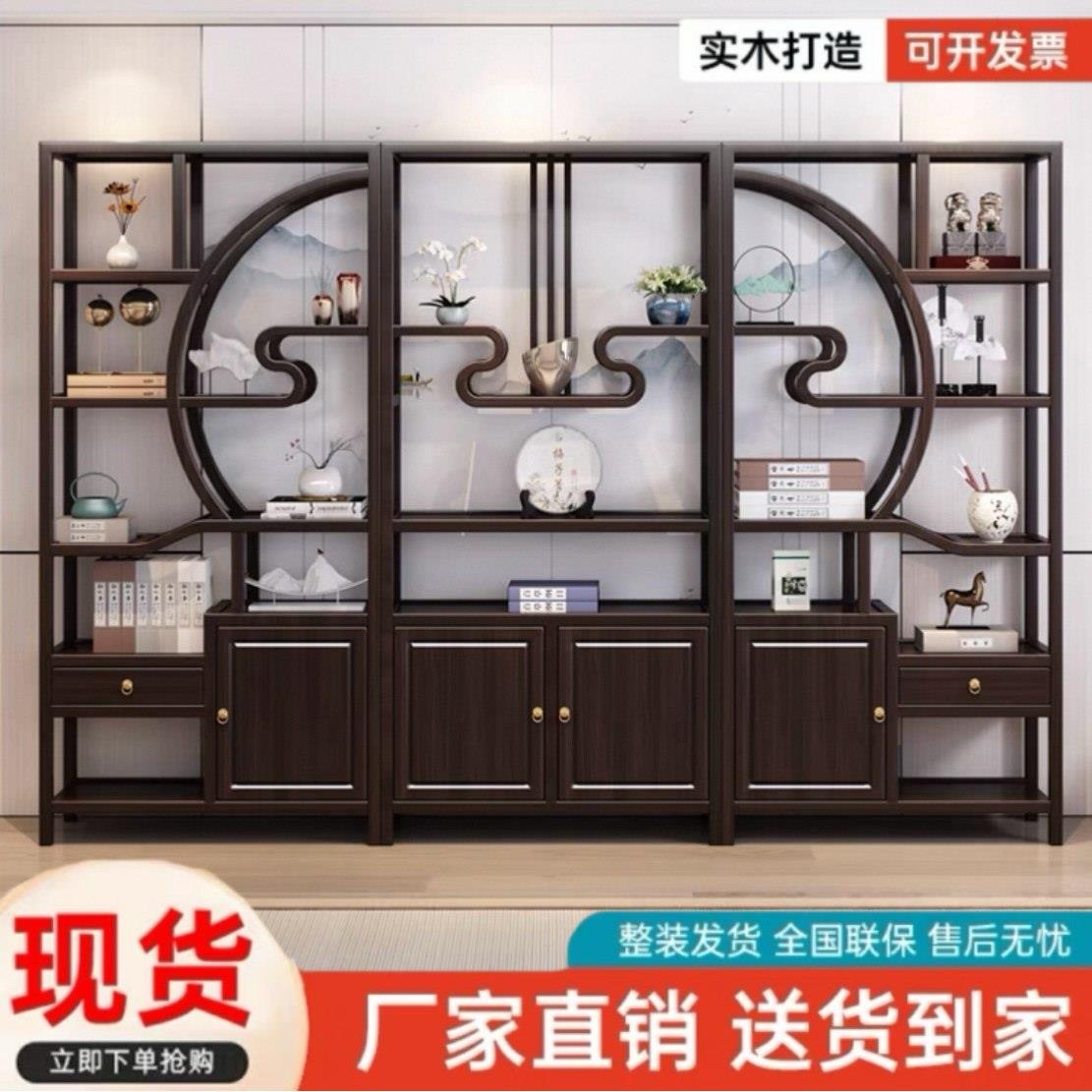 黑檀实木新中式博古架多宝阁客厅隔间书架落地置物架茶叶架展示柜