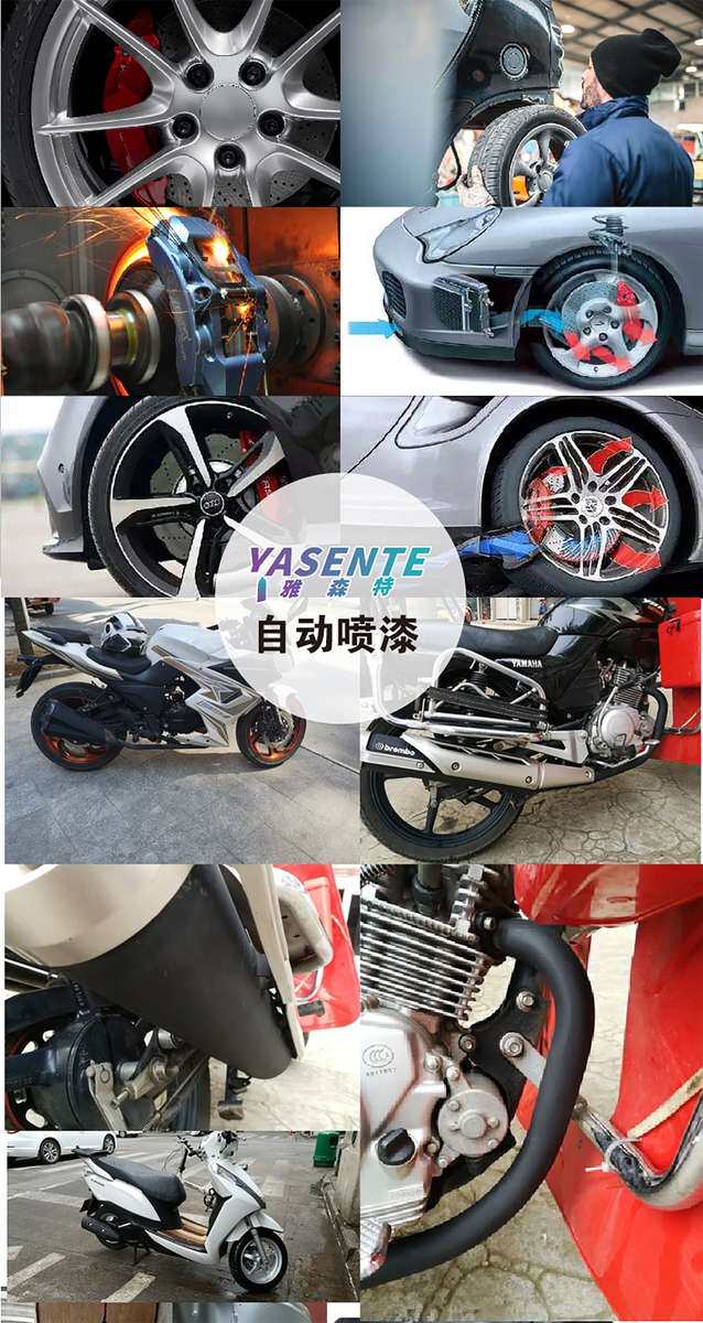 автомобиль глазури 汽车卡钳改色喷漆发动机不掉漆摩托车刹车排气管红色自喷漆