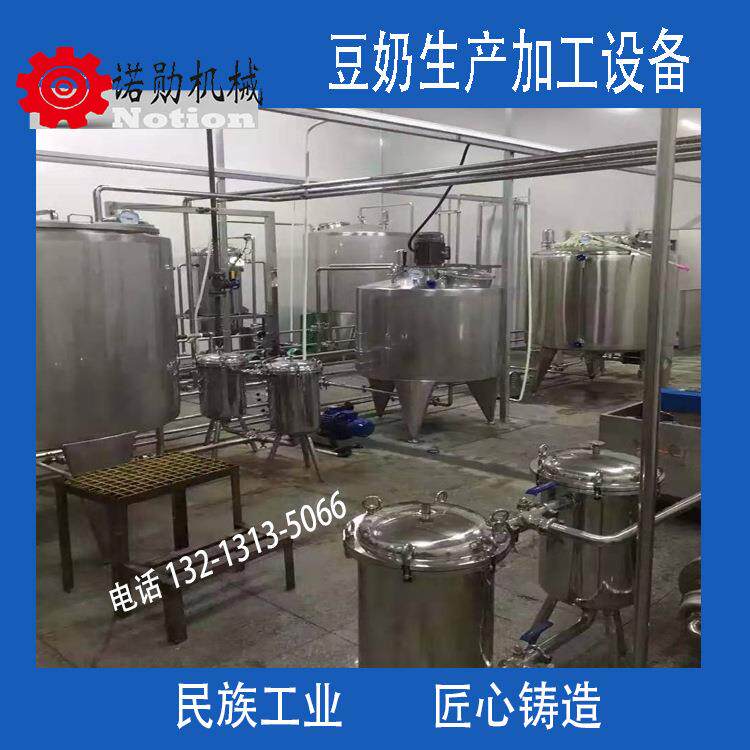 豆奶生产加工核桃奶加工植物类奶制品成套设备