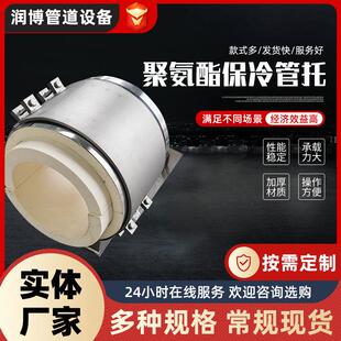 聚氨酯保冷管托滑动固定导向支座蛭石隔热蒸汽保温管道支架厂家
