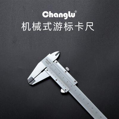 m长卡鹿5厂家工业级尺WDU游标卡尺10m家用小型油标卡尺高精度耐磨