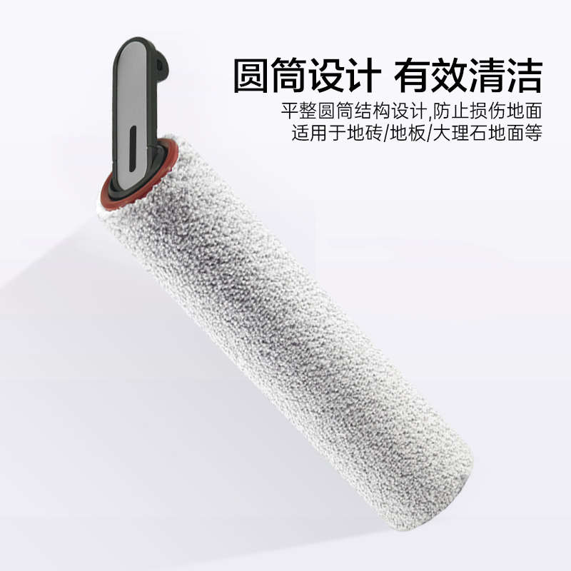 精品适配追觅H20/H30/Ultra/旋锋版洗地机配件滚刷滤芯清洁液pro