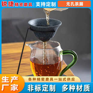 矿石无孔茶漏过滤器家用茶滤茶具配件茶滤茶漏一体公道杯泡茶神器