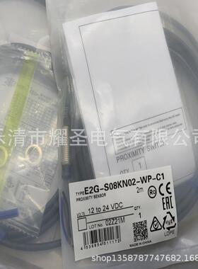 实物现货全新E2B-M12KN08-WZ-C1 C2接近开关质保一年