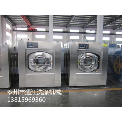 通江洗涤机械厂水洗房设备,洗衣房设备,水洗房设备价格,设备厂家