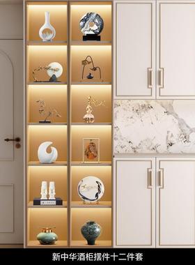 正品新中式摆玄件禅意高端客酒柜关博古架样板意间创厅家居软装工