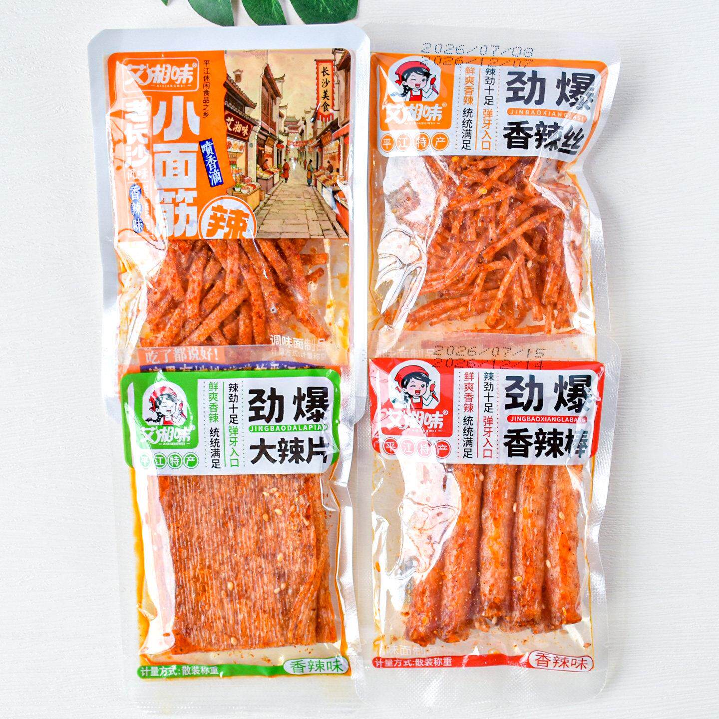 -文湘味劲爆香辣棒香辣丝大辣片老长沙小面筋散称小包辣条休闲零