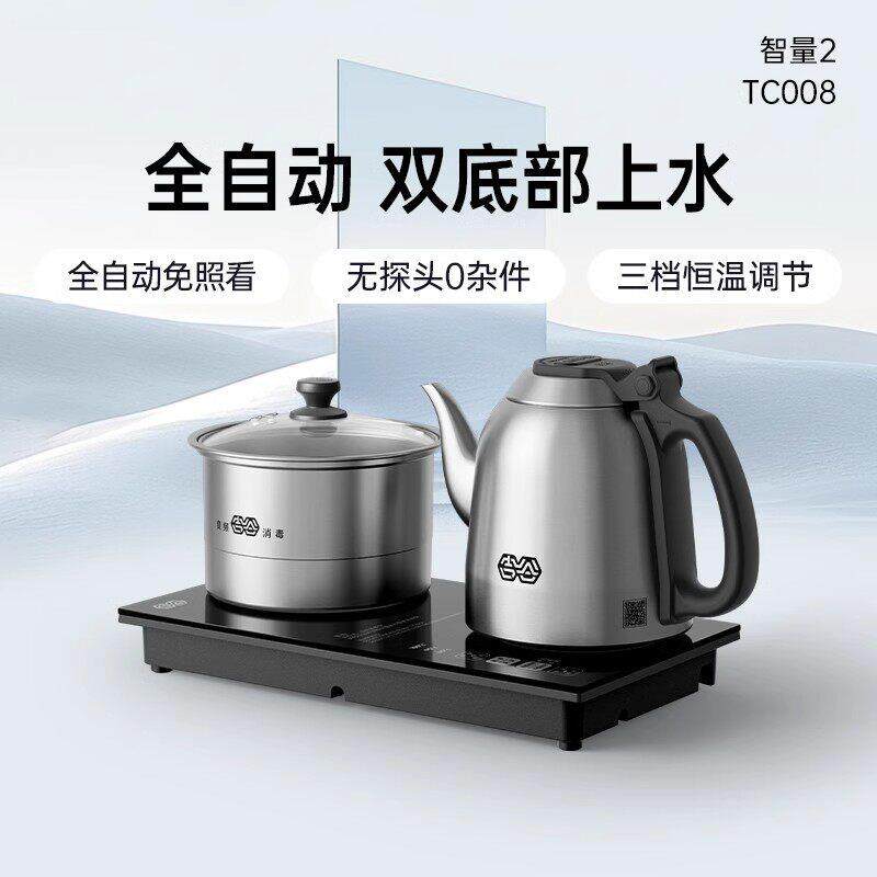 吉谷底部上水烧水壶全自动智能三挡恒温茶台嵌入式电热水壶TC008
