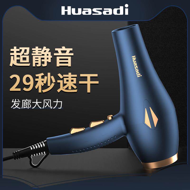 静音吹风机家用大功率发廊专用理髲店3000w负离子护发速干吹风机