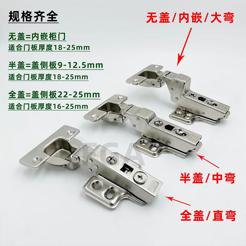 厚侧板35杯盖25侧板铰链大盖位合页阻尼缓冲液压全盖厚柜门门新款