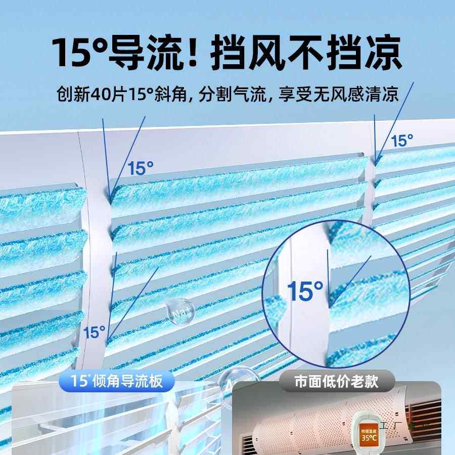 中央空调出风口挡板防直吹导流冷风气转移5导风985202新款神改风