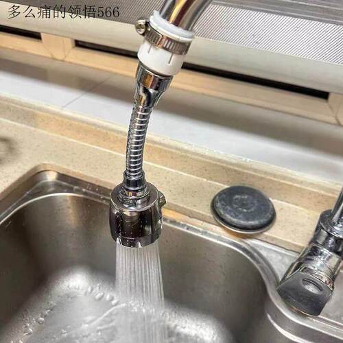 防溅水接头神器万能延伸器净水器通用款厨房加长过滤器水龙头万.