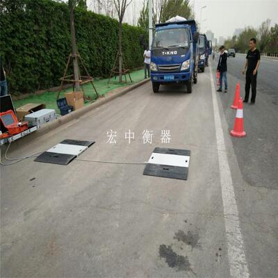 50XK3102-0轴T便携式重提 50吨手式电子地磅赤仪峰60吨便携式电子