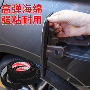 口盖缝隙专用汽车密封圈防尘油箱盖胶条水新能源防雨充电密封条