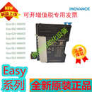 320 302 501 502 522523 汇川Easy系列新一代小型PLC 521 Easy301