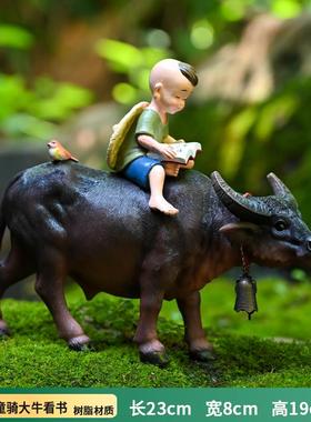 中国风水牛摆件桌面客厅动物装饰创意微景观牧童骑牛盆景假山造景