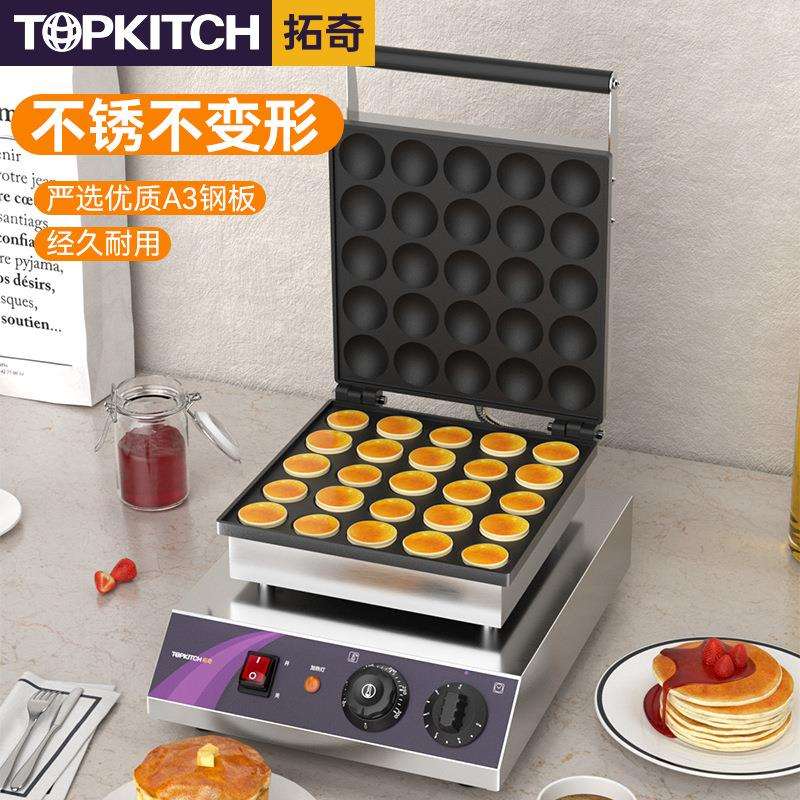 拓奇电热松饼机商用25孔铜锣烧机器不粘锅圆饼华夫饼机小吃设备