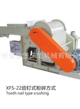 登堡泡绵粉碎机X备FS-11海绵再绵生设机泡绵粉碎械海喜绵粉碎机泡