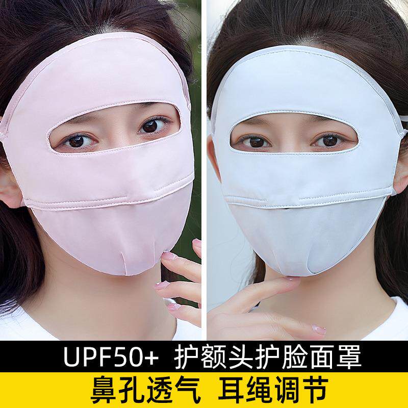 防晒口罩女防紫外线护额头可水洗骑行开车时尚韩版防护脸面罩