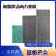 覆合树脂电力盖板电缆沟盖板水沟地沟下水道长方形树脂弱电井盖
