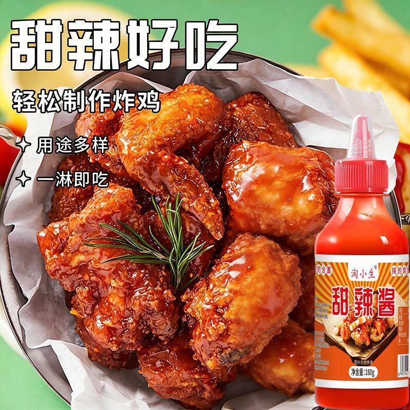 炸鸡甜辣酱韩式甜辣酱薯条鸡排炸鸡蘸酱年糕烤肠手抓饼专用酱料挤