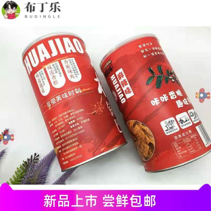 食滋铺香脆花椒锅巴网红办公室休闲小零食260克桶装厂家直销,零食/坚果/特产,膨化食品,淘宝优惠券,粉丝福利购,淘宝优惠卷