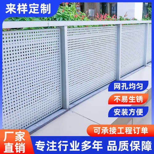 厂家供应冲孔网板 镀锌冲洞板 现货冲孔筛板圆孔不锈钢冲孔板