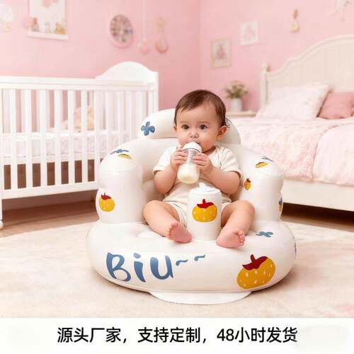 儿童学坐椅宝宝充气沙发婴儿学座椅坐立训练座椅居家休闲