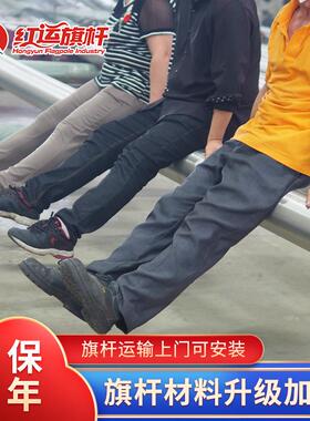 红9米企业不锈钢电动IPE旗杆12学校不锈米钢米旗杆8不锈运钢锥形