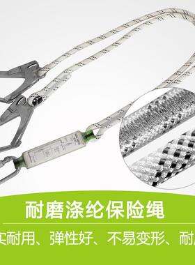 险双大二次保绳攀岩高空保带带缓BNA冲险高空作业保钩险绳