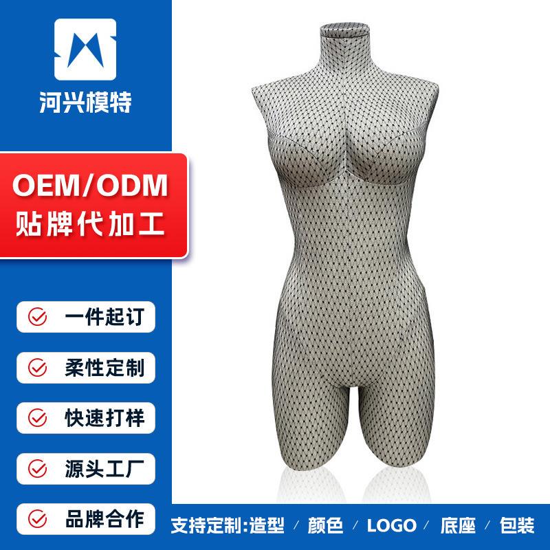 内衣模特道具女假人半身高软回弹聚拢文胸蕾丝包布模特橱窗展示架